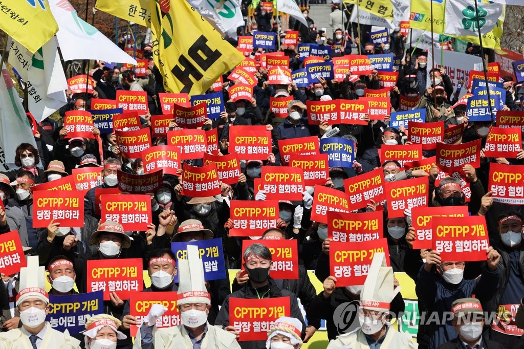 농어민 단체 "CPTPP 가입추진 규탄"…총궐기대회·삭발식 진행