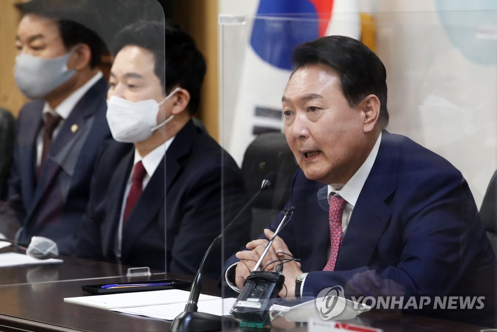 尹당선인, 인수위 지시 "국정과제에 공약 제대로 반영되게 점검"