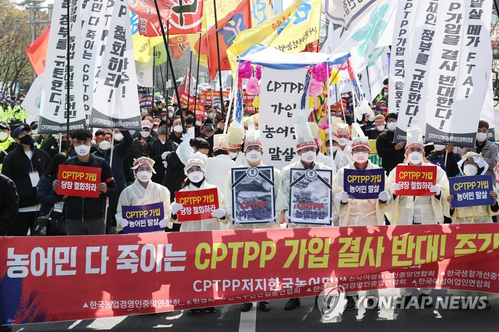 농어민단체, 인수위에 "CPTPP 가입시 생산기반 붕괴…신중 검토해야"