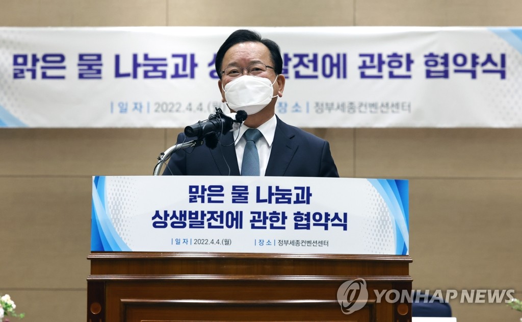 "구미 해평취수장 30만t 대구 공급" 협정…반대측 항의 집회(종합)