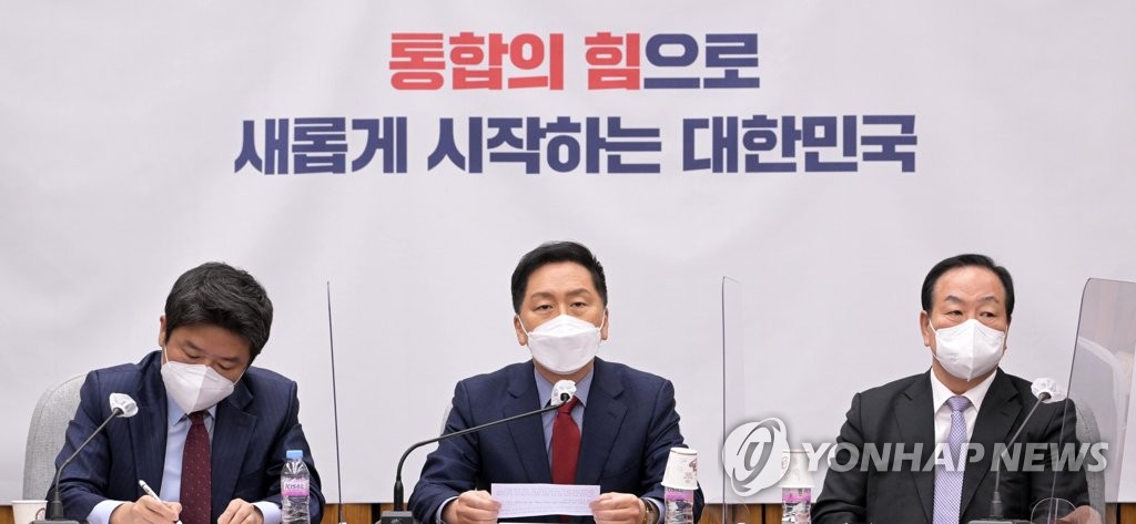 김기현 "한덕수 검증에 '文정부 7대 기준' 적용? 완전한 코미디"