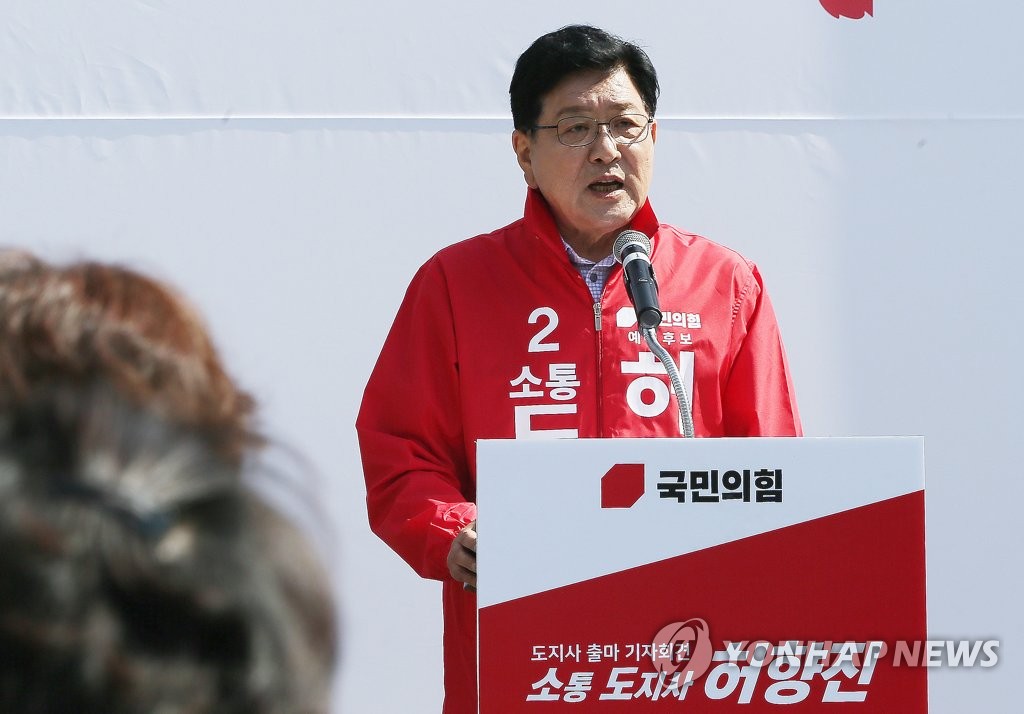 국힘 대구시장 후보에 홍준표…강원 김진태·제주 허향진(종합)