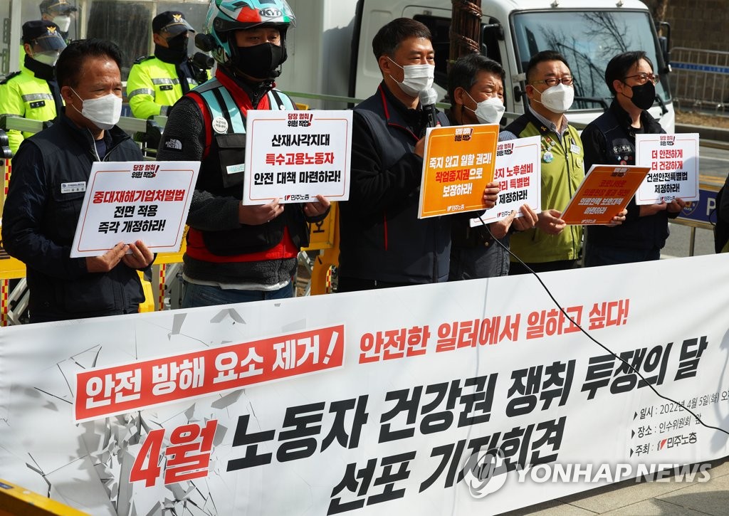 노동부, 인수위에 '급격한 근로시간 증가'시 우려 보고(종합)