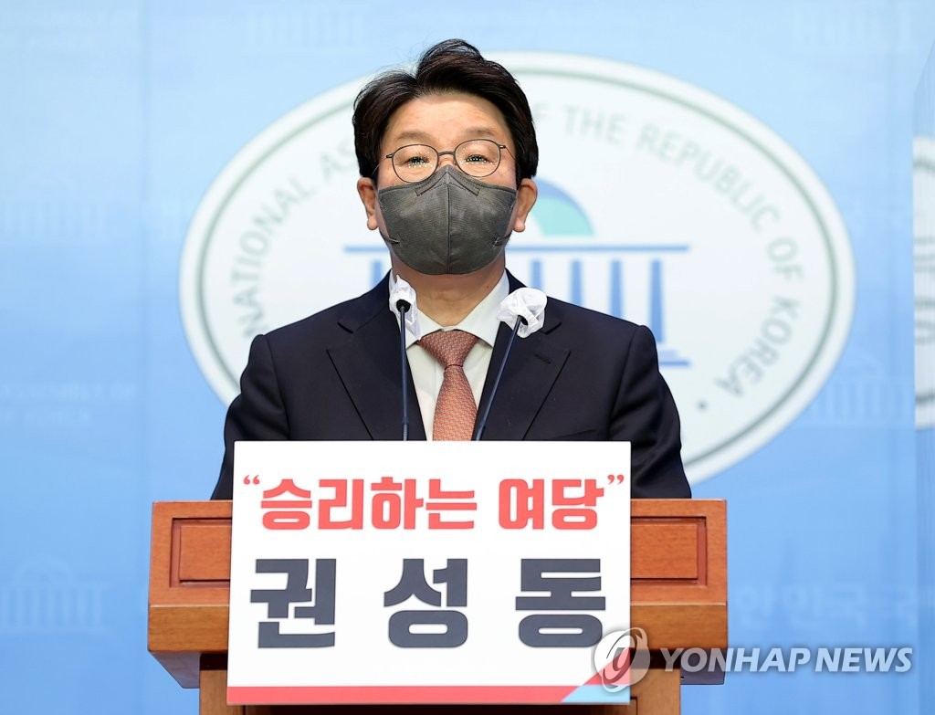 권성동, 원내대표 출마 "대통령과 신뢰 필수적…할말 하겠다"