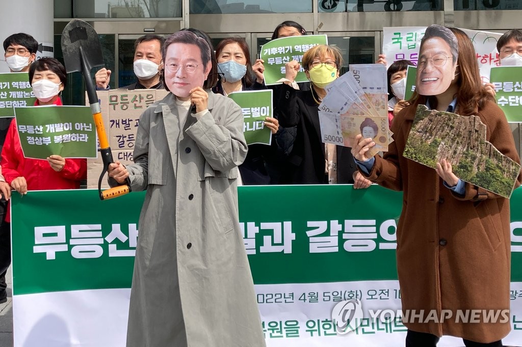 군부대 이전 방안 빠진 무등산 접근로 개선 논의…실현 가능?