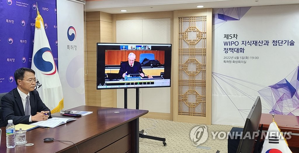 김용래 특허청장, 6개국 청장 정책대화 화상 참여
