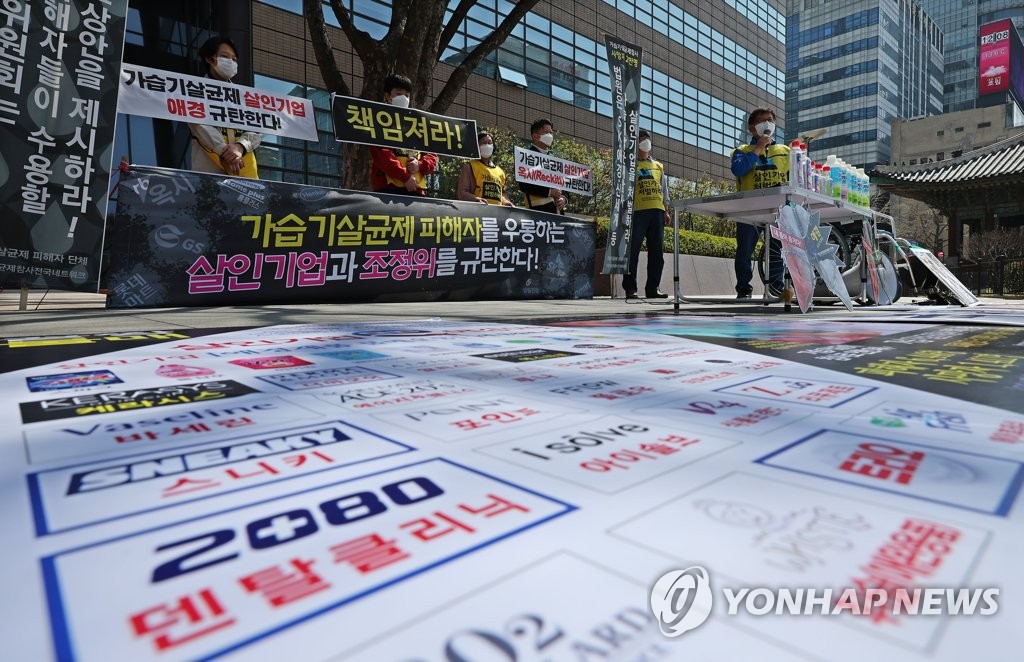 [환경탐구생활] ⑭ 12년째 진행중인 참사…'공기 살인자' 가습기살균제