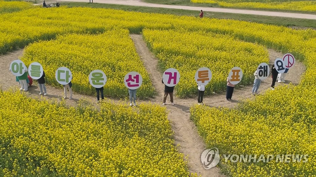 정부, 지방선거 지원준비 점검회의…"선관위 요청에 적극 협조"