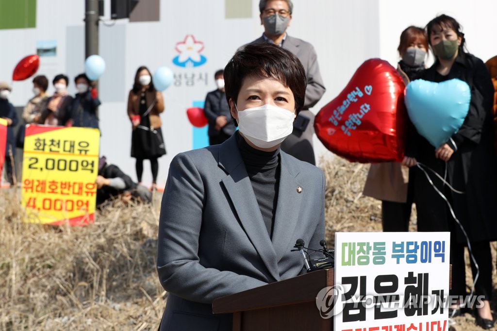 劉 "국회서 검수완박 저지 기대했는데" 金 "정권교체 안 끝나"