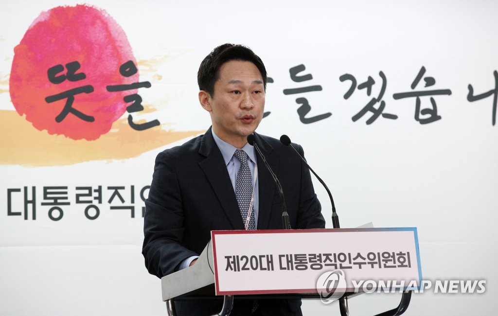법무부 "자녀살해 부모 가중처벌죄 필요성 검토"…인수위 보고(종합)