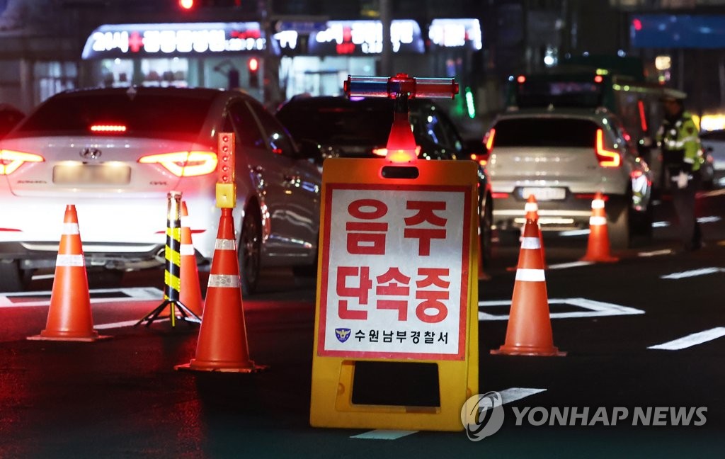 아들 음주운전 눈감아준 전직 경찰 간부 항소 기각