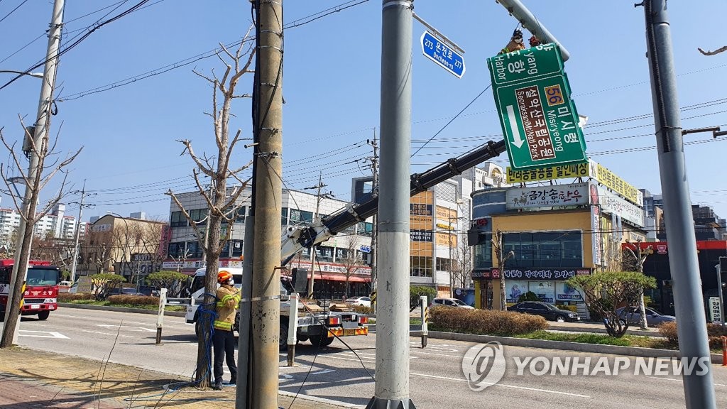 '태풍급 강풍'에 강원 항공기 결항…74ｍ 높이 구조물 낙하 위험(종합)