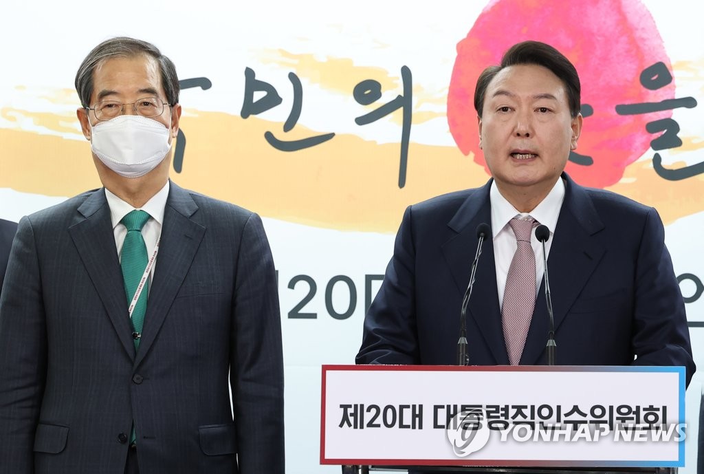 민주 "의혹 3관왕" "지뢰 장관 후보들"…尹 당선인 인선 난타(종합)