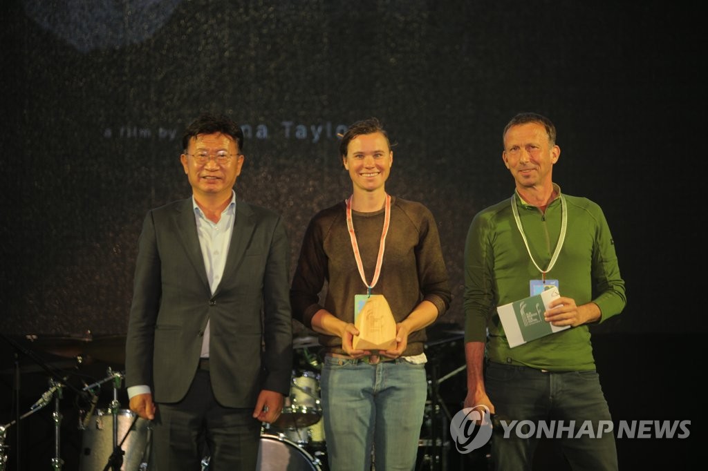 '열흘간 봄 영화 축제' 울주세계산악영화제 성황리 폐막