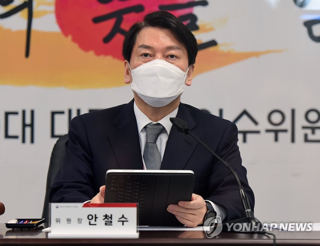 安 "코로나 유급휴가 충분 보장·확진학생 시험기회 부여해야"(종합)