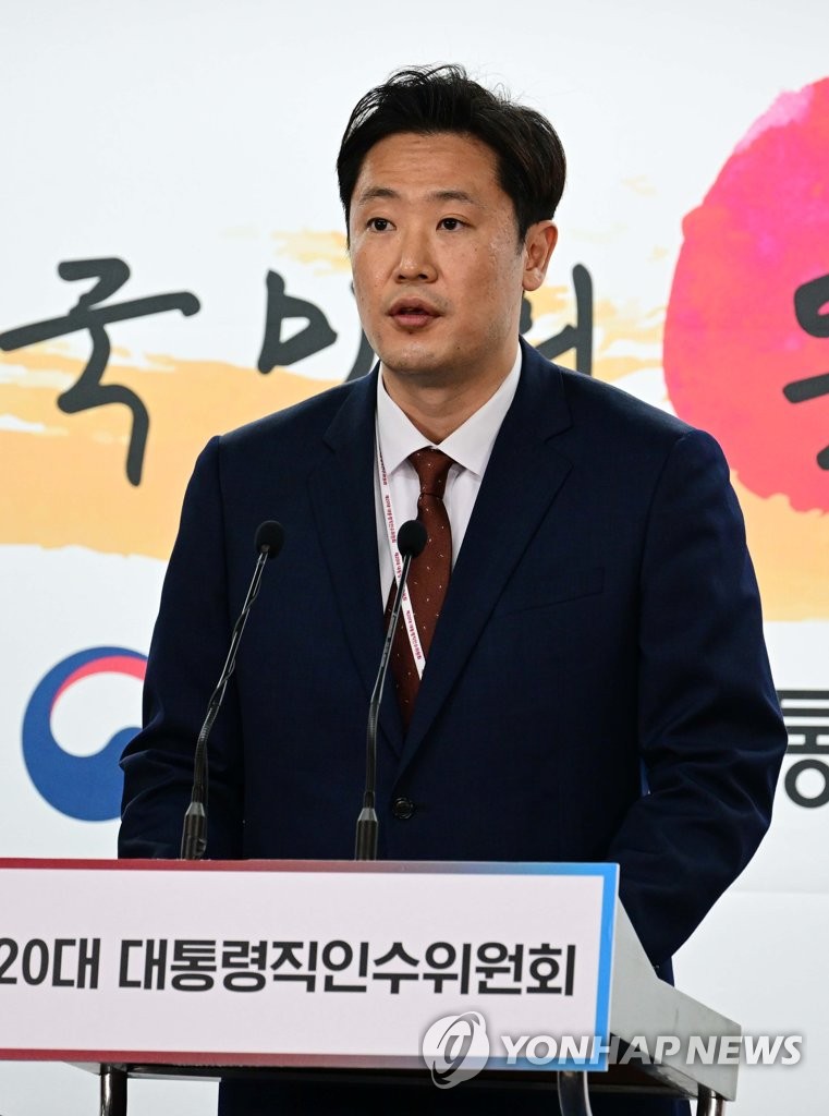 인수위 코로나특위 '100일 로드맵'에 소상공인 손실보상도 추가