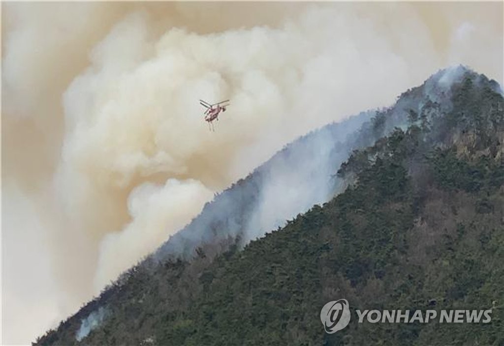 김총리 "경북 군위 산불 진화에 가용자원 총동원" 지시