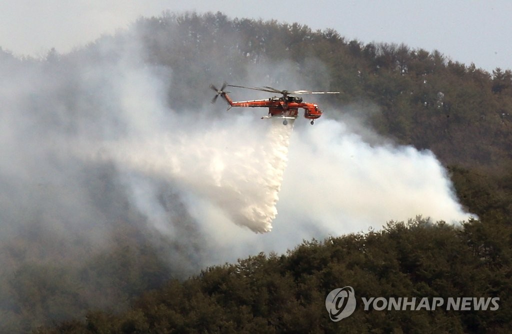 연무·돌풍에 양구 산불 주불진화 실패…야간 진화체제 돌입