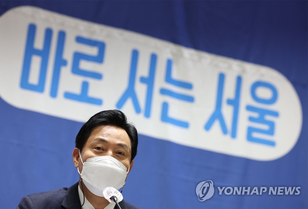 오세훈 "사각지대 놓인 보훈대상자 지원방안 모색"