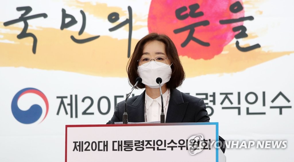 인수위 "병사월급 200만원, 실천방안 다각도 검토"