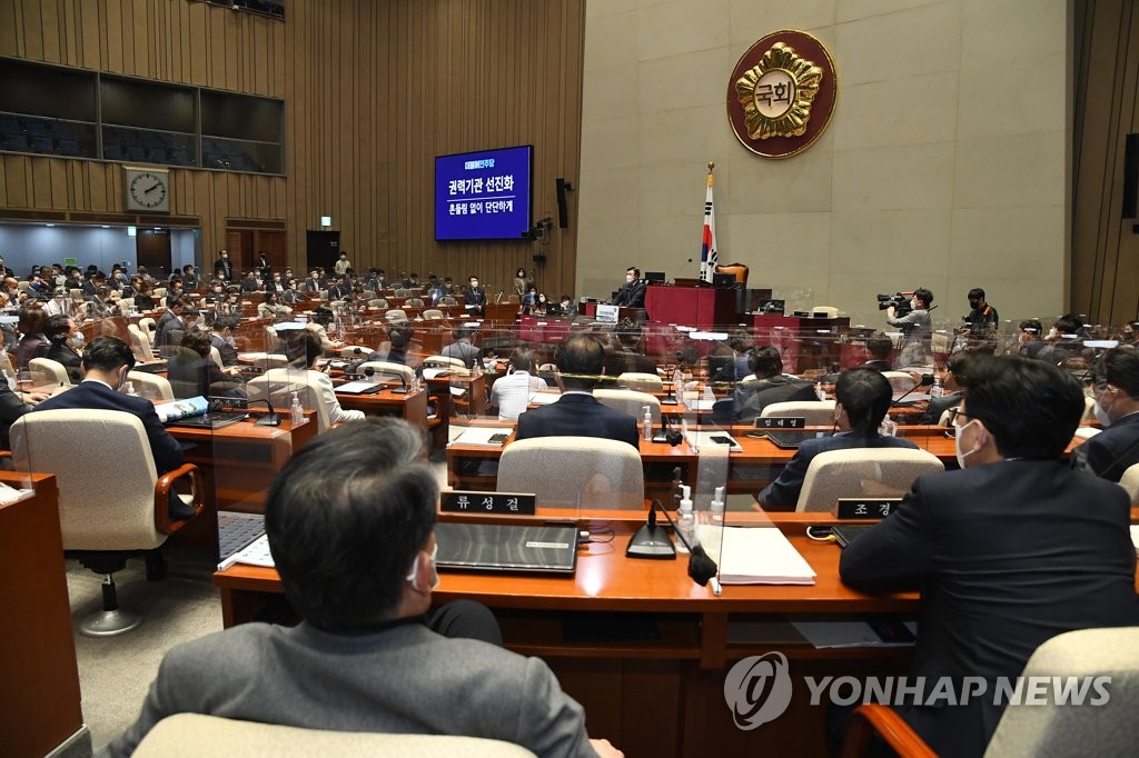 검수완박 후폭풍에 공동정부 파국…여야, 지방선거 불똥 촉각