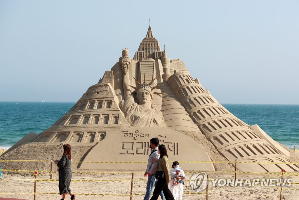 반갑다 '거리두기 완화'…부산 크루즈 운항 재개·봄축제 부활