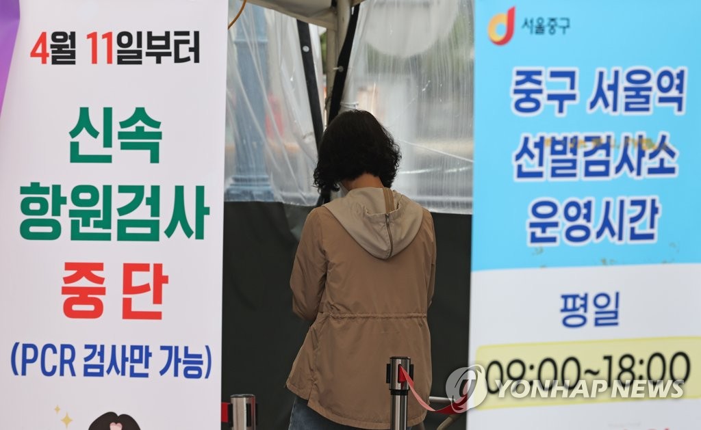 부산, 1주일째 하루 1만명 미만 확진…누적 100만명 넘어(종합)