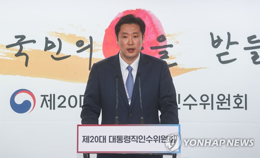 인수위, 소상공인 긴급금융구조안 검토…"금리·부채 감면"