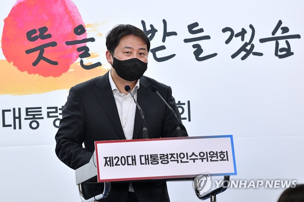 인수위 청년소통TF "네거티브 규제 전환, 국정과제 반영 추진"