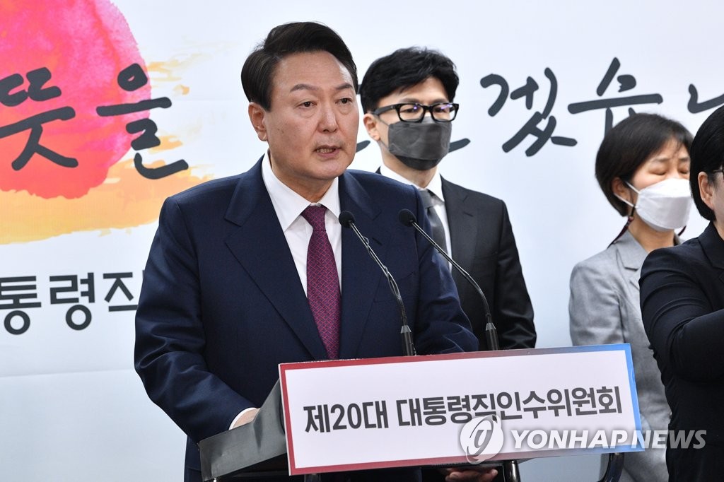 "전혀 예상 못 했다"…한동훈 전격 발탁에 검찰도 술렁