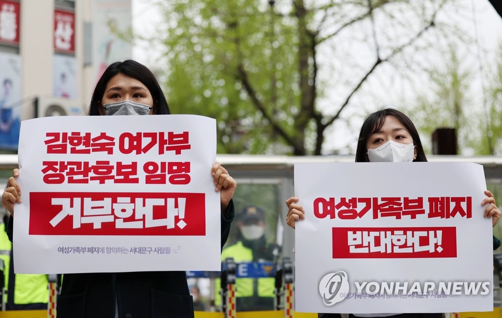 국민 71% "젠더갈등 심각"…48% "새 정부 성평등정책 못할 것"