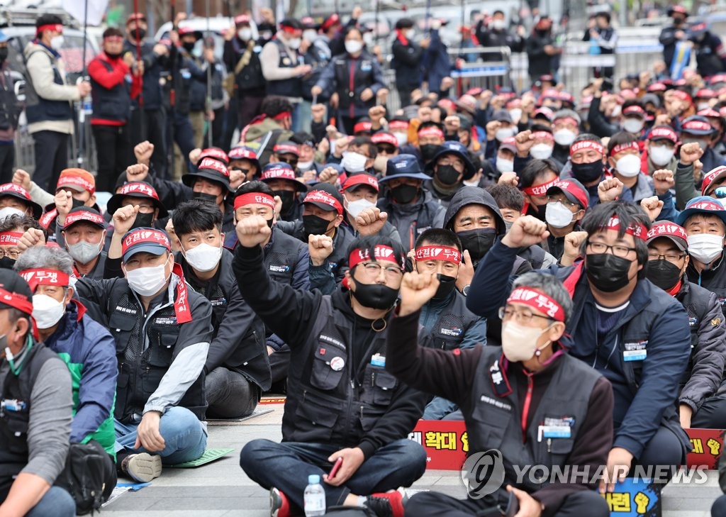 "기름값 대책 마련·해고자 복직"…공공운수노조 도심 집회