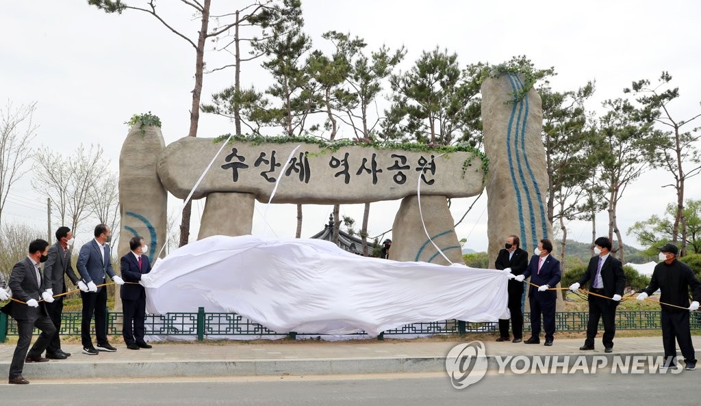 우리나라 3대 저수지 밀양 수산제, 역사공원으로 재탄생