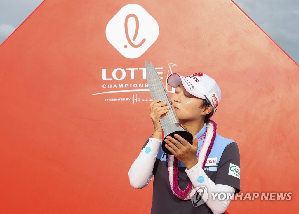 LPGA 투어 3승→4승에 5년 걸렸던 김효주, 5승까지는 11개월만(종합)