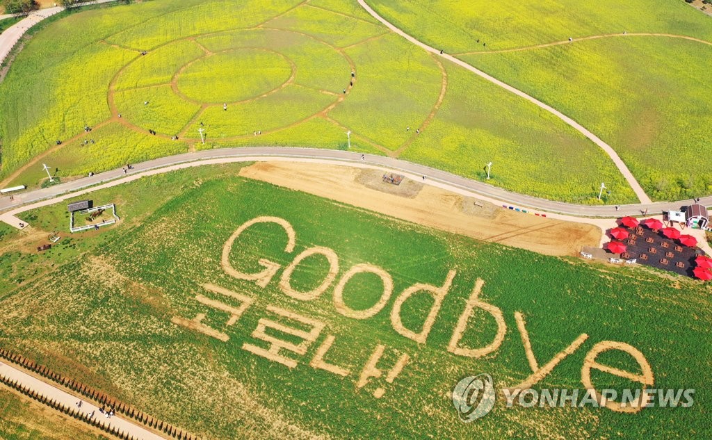 전해철 "문대통령 지지율 이례적 40%, 잘못했단 평가 동의안해"(종합)