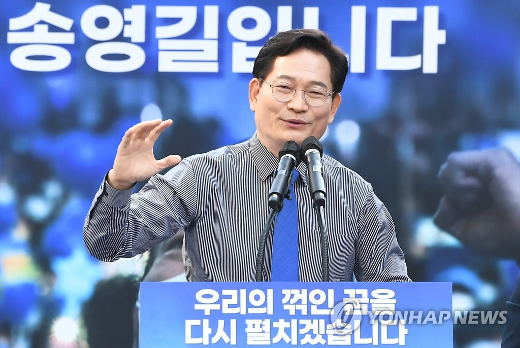 송영길 "尹정부와 최전선에서 싸우겠다"…서울시장 출마 선언(종합)