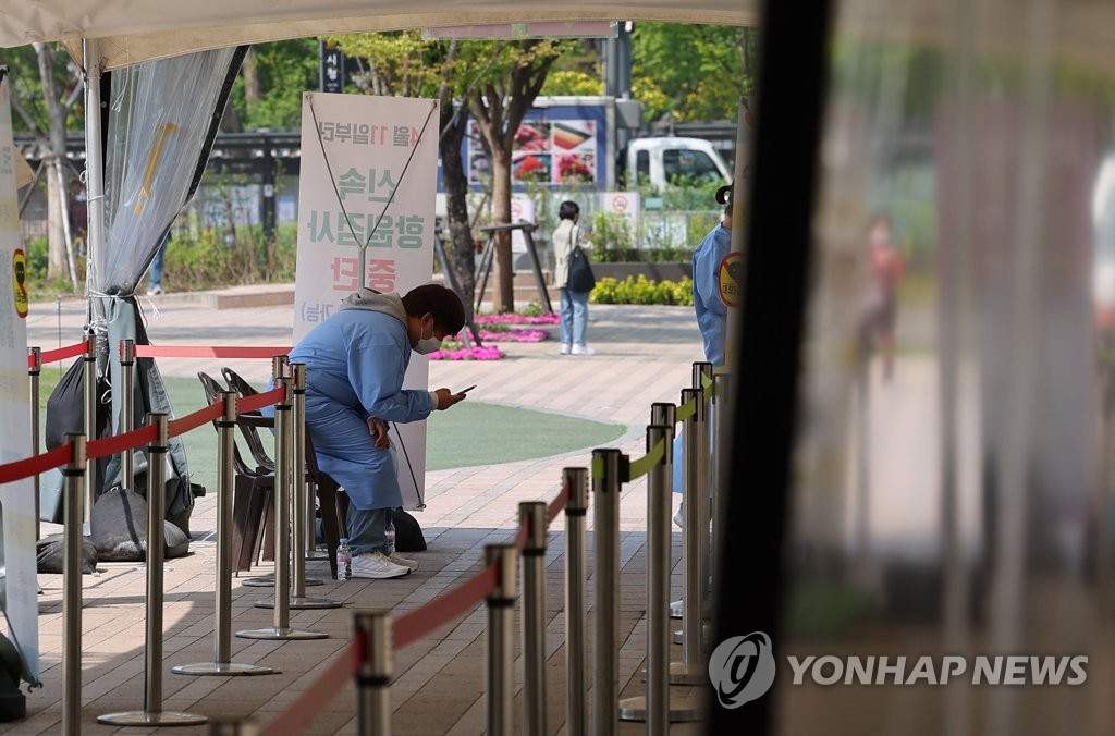 오후 6시까지 전국서 5만5015명 확진…어제보다 5467명 적어