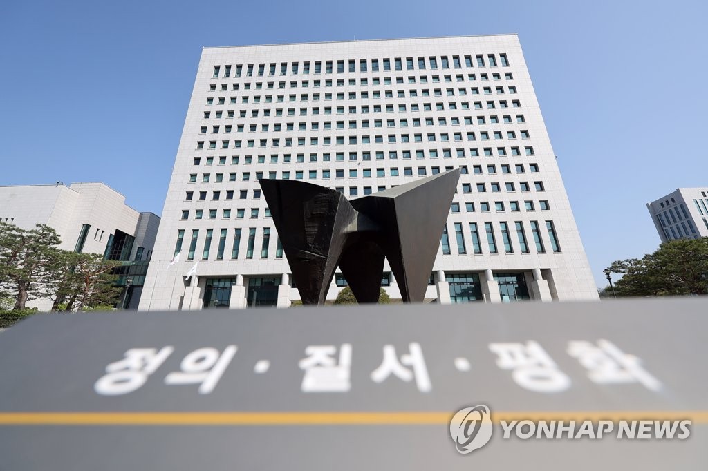 법학교수·변호사들 "검수완박은 입법 폭주·입법 재해" 성토