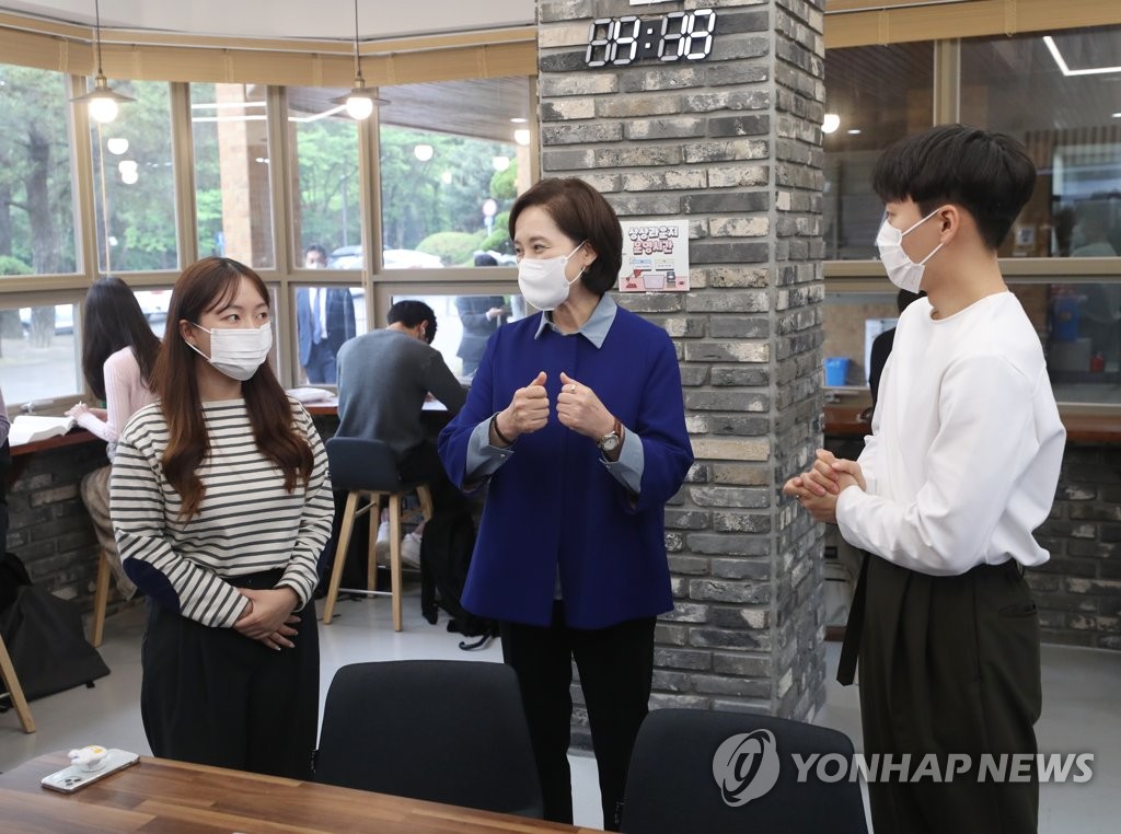 유은혜 "학생 교류 활동 확대해 다양한 비교과 활동 병행돼야"