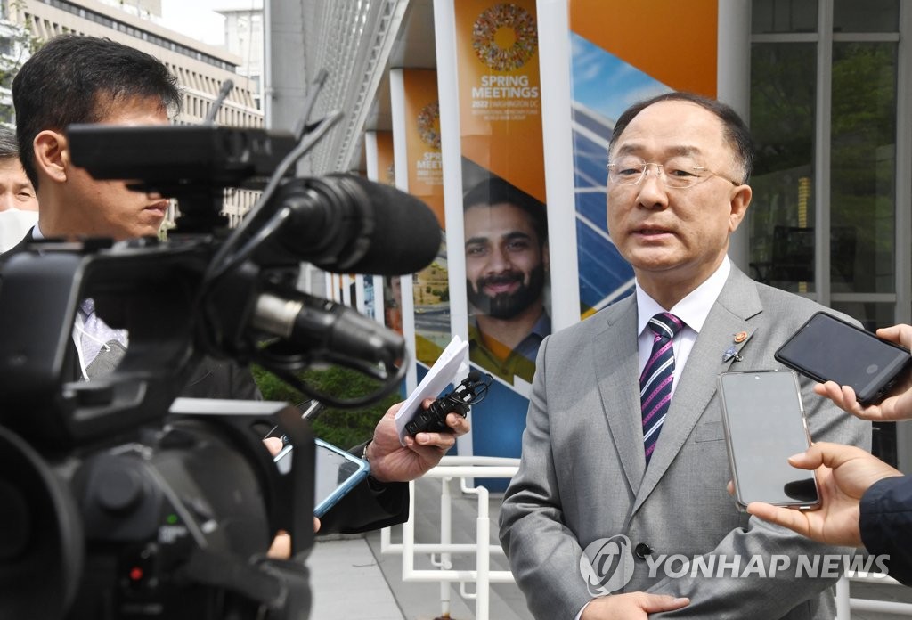 퇴임 앞둔 홍남기 경제부총리 "아쉬운 점은 역시 부동산"