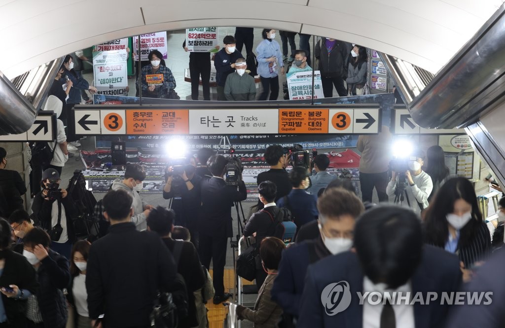 전장연, 이틀째 출근길 지하철 시위…일부 고성·항의(종합)