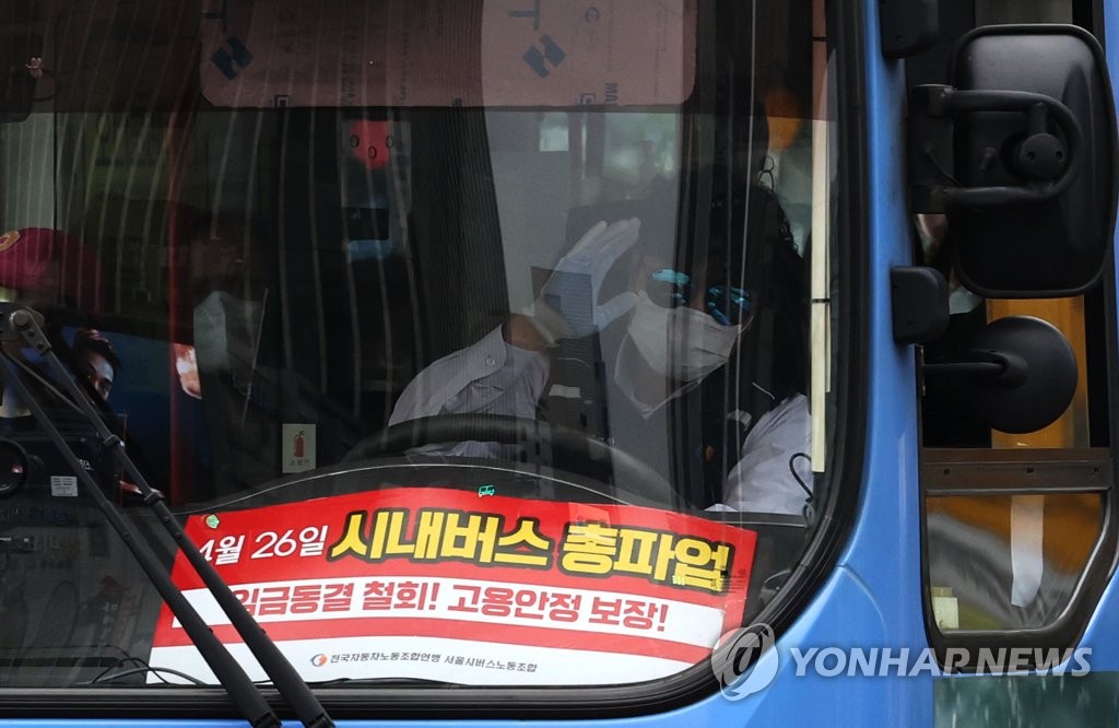 서울 시내버스 노사, 총파업 앞둔 오늘 마지막 협상