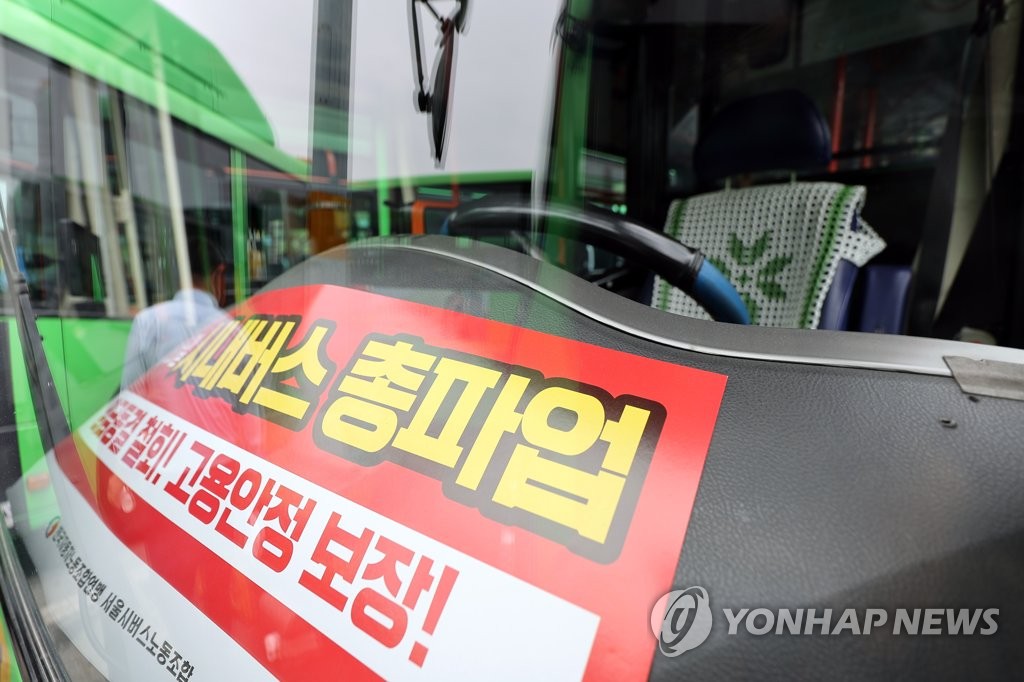 서울 버스 노사, 내일 파업 앞두고 막판 협상 돌입
