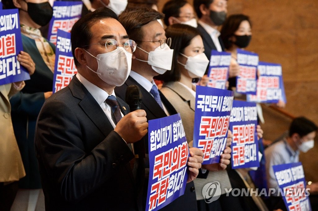 박홍근 "3대범죄·1년반 유예 명문화 제안했으나 국힘이 거절"