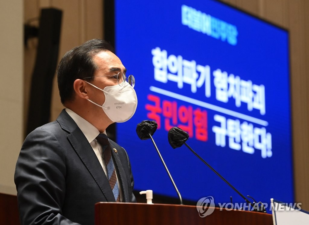 박홍근 "국힘 합의 마쳐놓고 깽판…이중적 모습" 맹비난