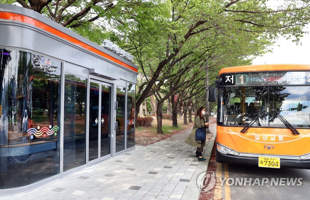 밀양시 7곳에 ’똑똑한 버스정류장·횡단보도’ 등장