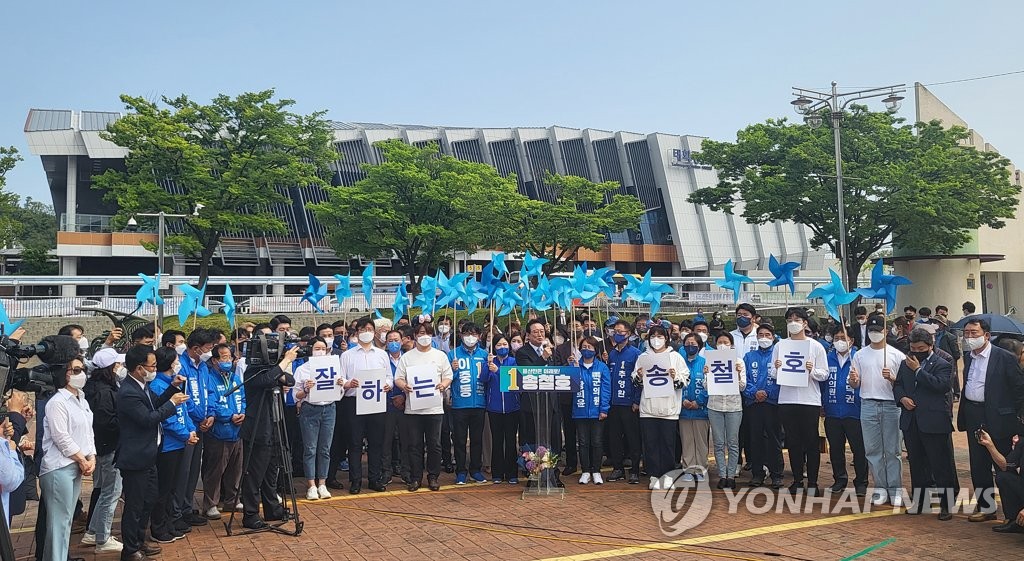 송철호 "울산 미래 위해 민선 8기로 보내달라"…재선 도전