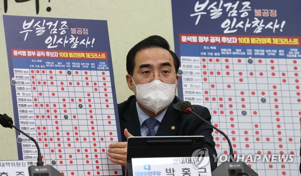 박홍근 "사개특위 구성 지체 않겠다…오늘 운영위서 의결"