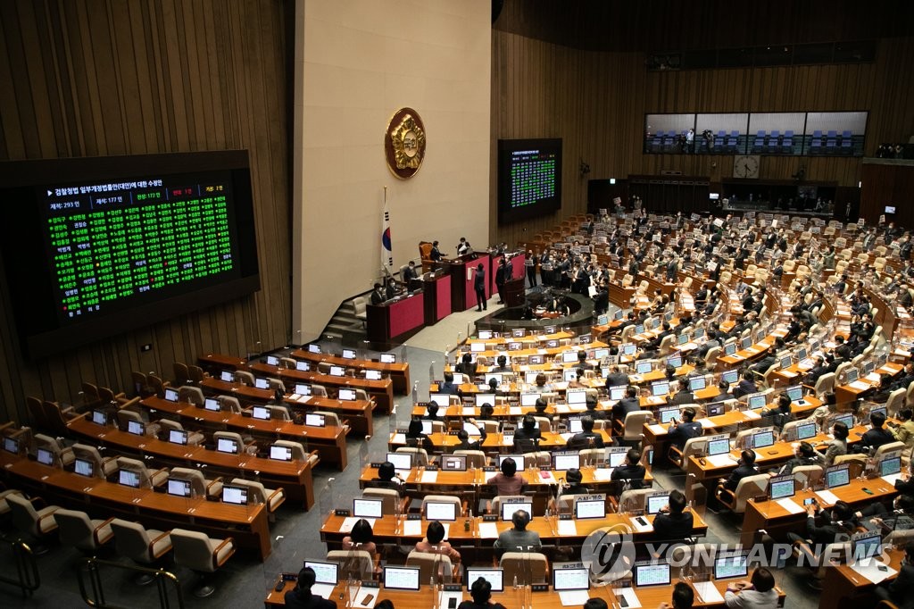 검찰 "역사상 큰 오점…대통령·국회의장, 검찰청법 숙고해달라"(종합)