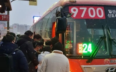 출퇴근길 빨라진다…40개 광역 노선에 전세버스 투입 [김은정의 클릭 부동산]